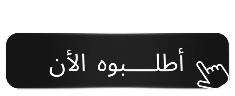 CTA